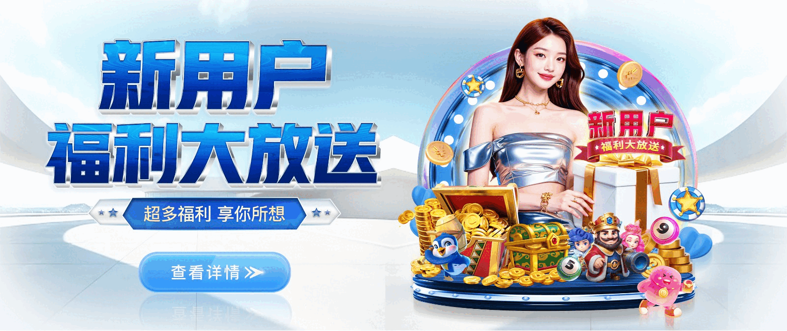 星耀国际-2026世界杯官方合作平台